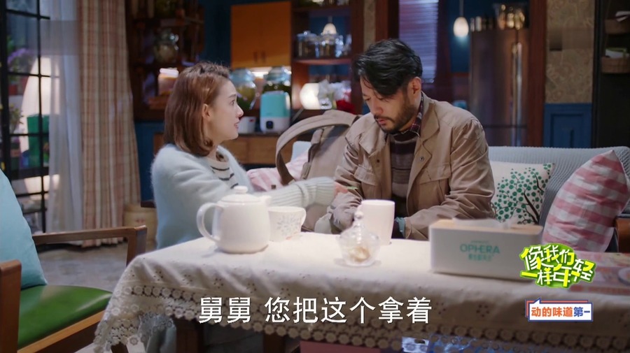 像我们一样年轻
