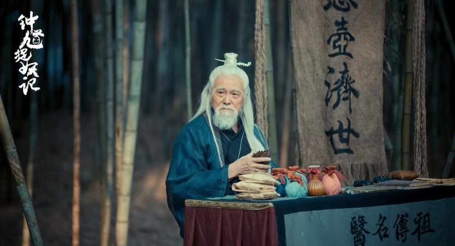 《钟馗捉妖记》 剧情介绍