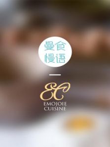 耳骚Emojoie