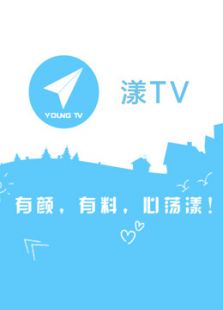 漾TV