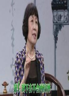 名医药铺