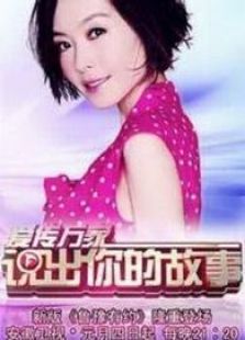 辽宁卫视2013春晚