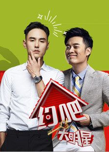 约吧大明星