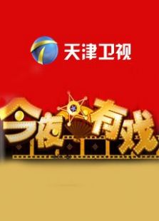 曹批三国