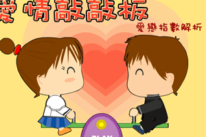 星云娱乐ios下载活动玩家