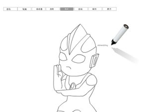 【画迪迦奥特曼】小游戏下载-画迪迦奥特曼免