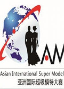 亚洲超级模特大赛 2012