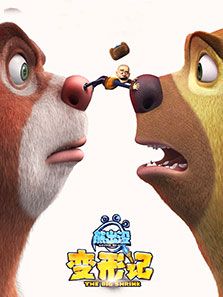 sup196116_223x310.jpg?1527996119