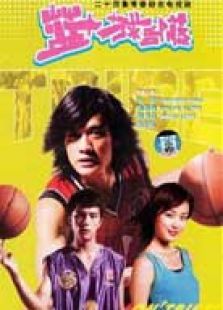 《寻秦记粤语版》电视剧_全集完整版高清在线