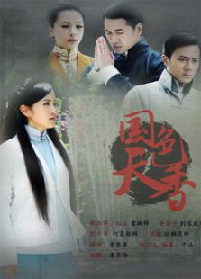 《欺诈游戏2日版》电视剧_全集完整版高清在